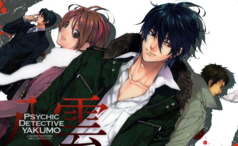 Reseña Manga /  Psychic Detective Yakumo